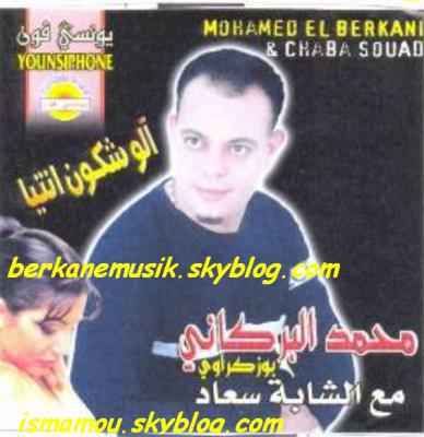 mohamed 2006/2007
