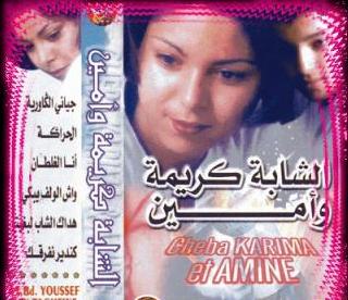 cheba karima et amine